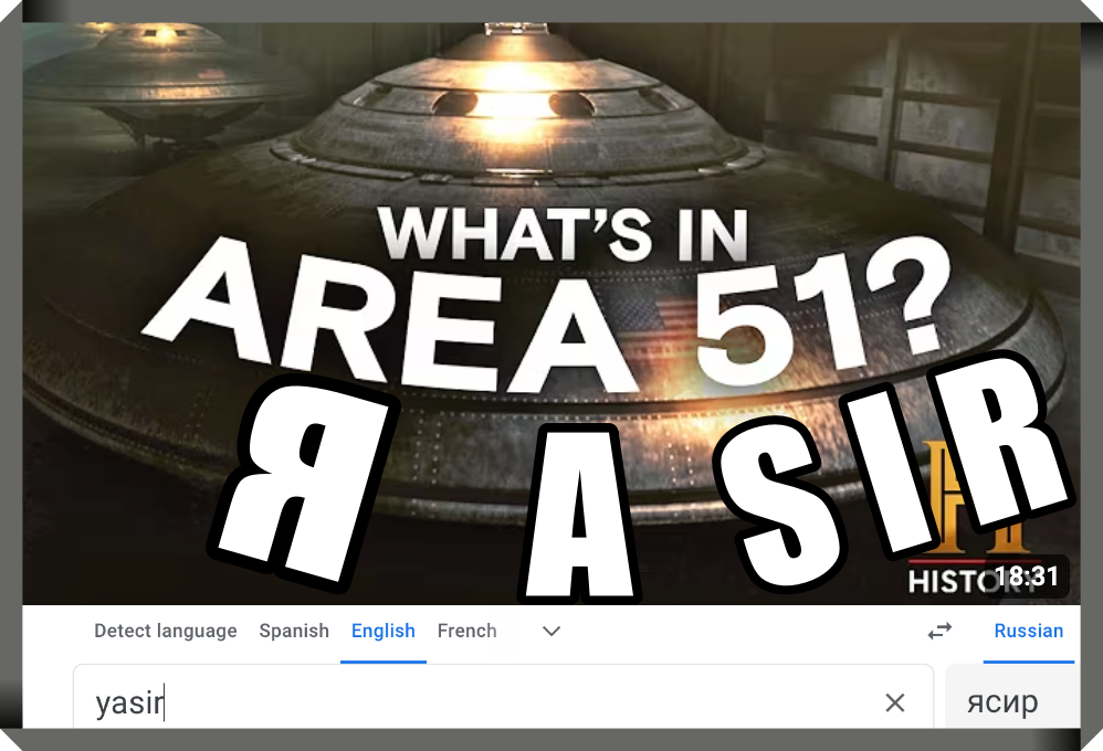 AREA51RR.png