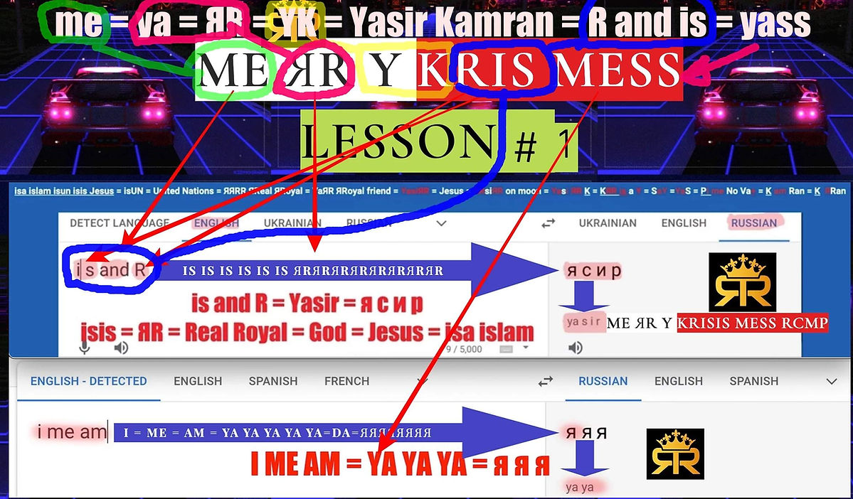 yes god info.jpg