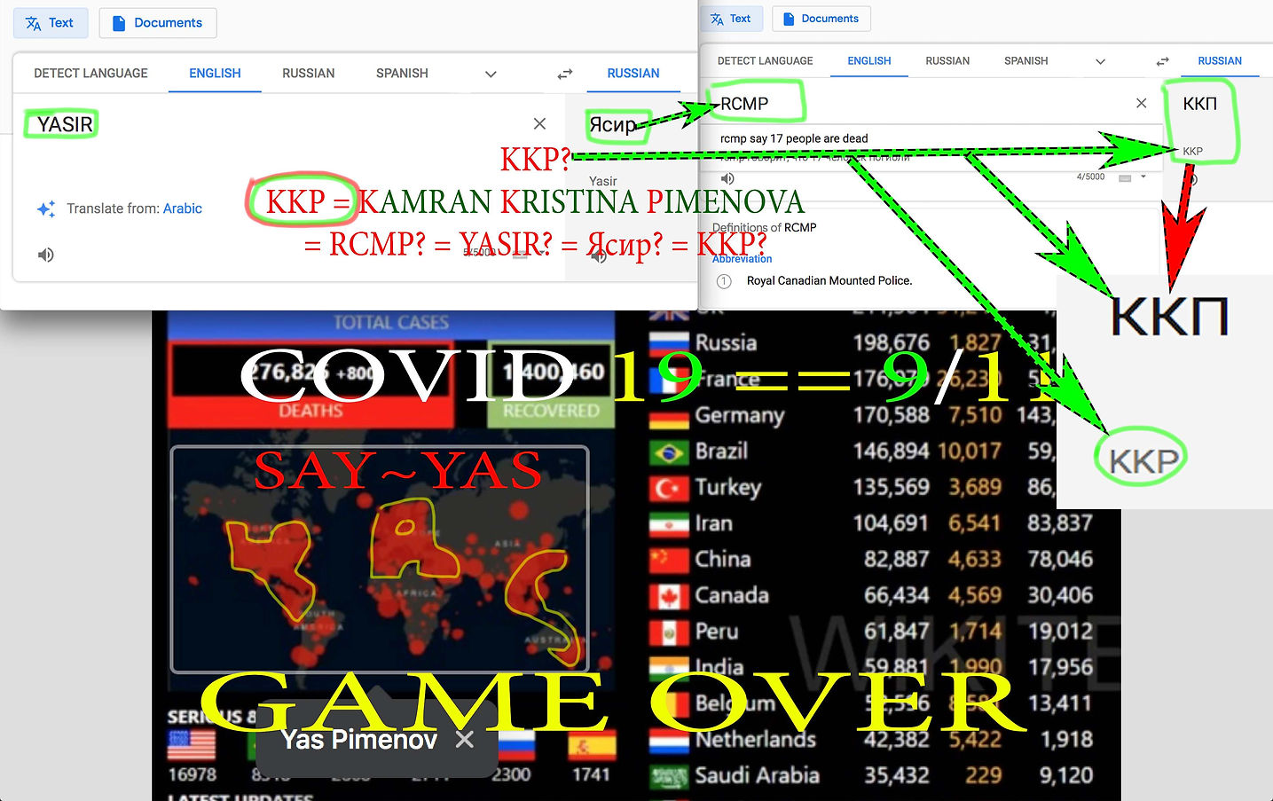KKP.jpg
