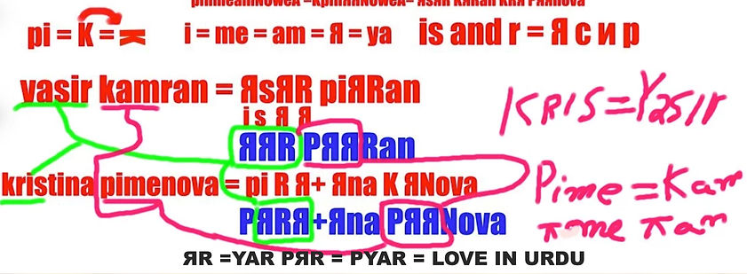 PYAR.jpg
