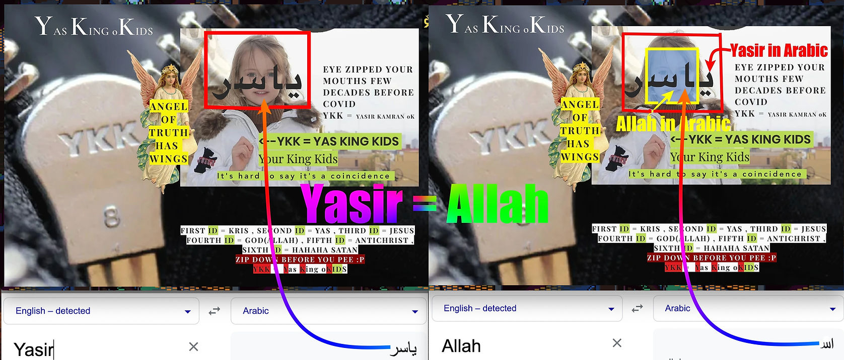 Yasir Is Allah.jpg