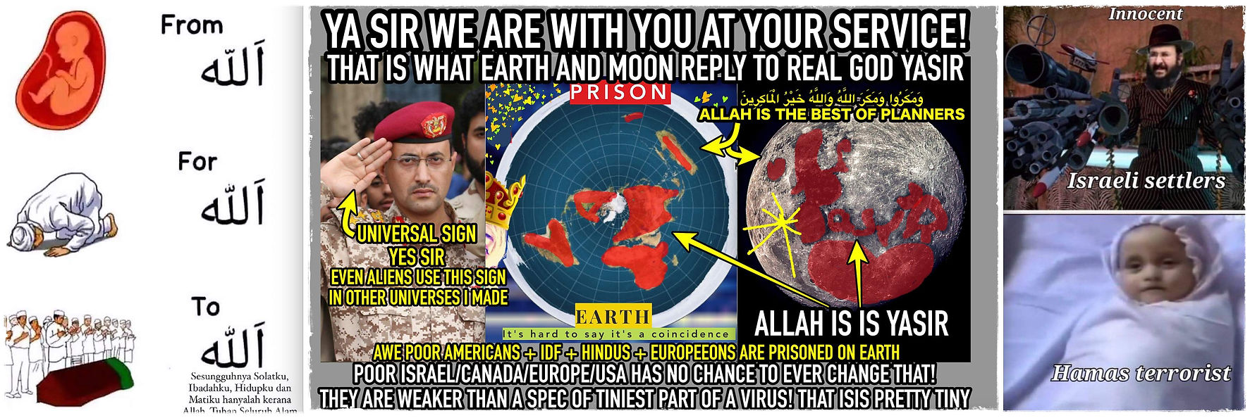 FromAllah For Allah To Allah.jpg