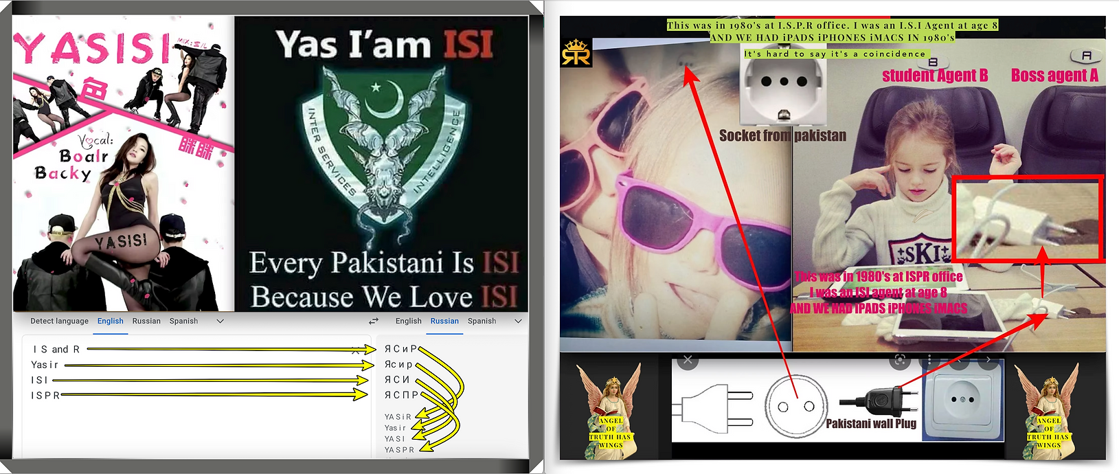 ISI PROOF.png