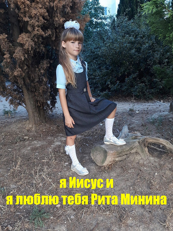 rita minina 1.jpg