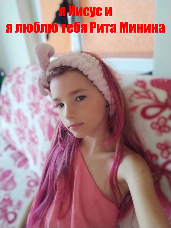 rita minina 2.jpg
